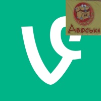 Vine