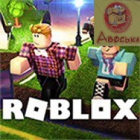 roblox 2017 (pekora)