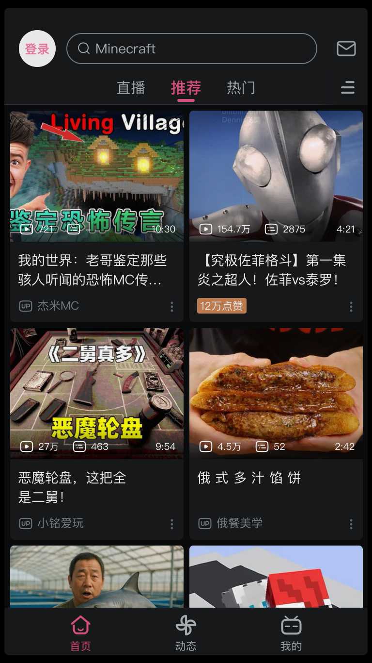 Bilibili