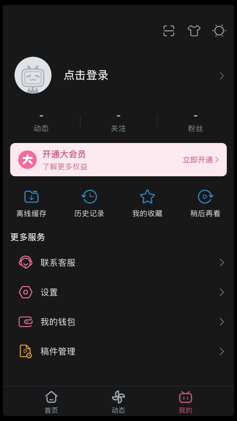 Bilibili