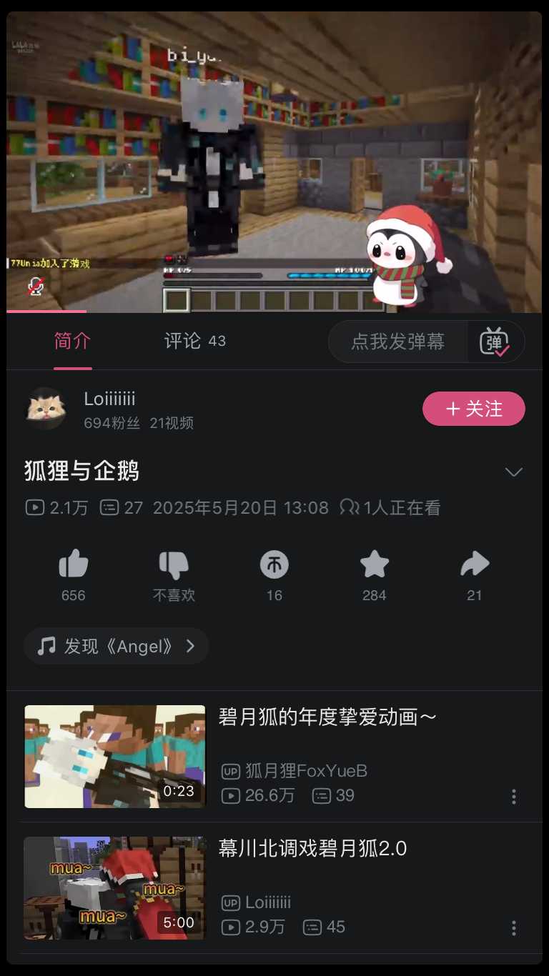 Bilibili
