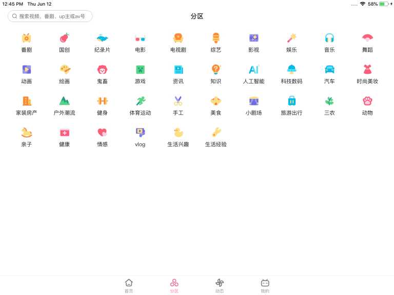 Bilibili