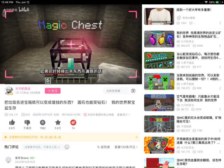 Bilibili