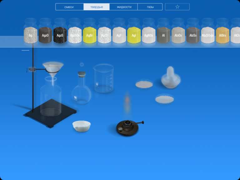Chemist