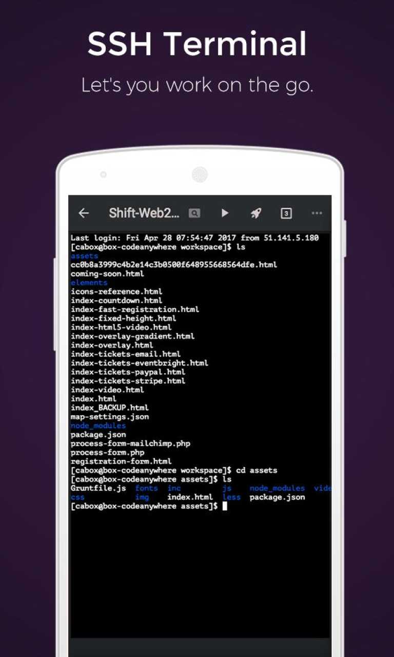 Codeanywhere