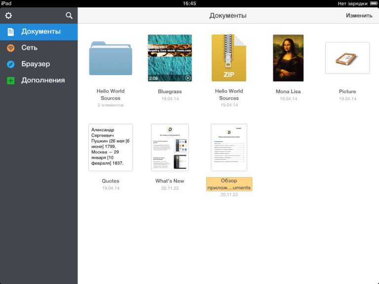 Documents
