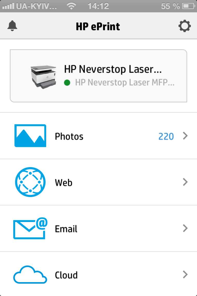 HP ePrint