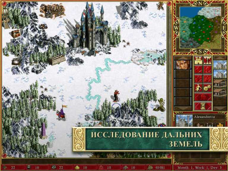 Heroes® of Might & Magic® III – HD Edition