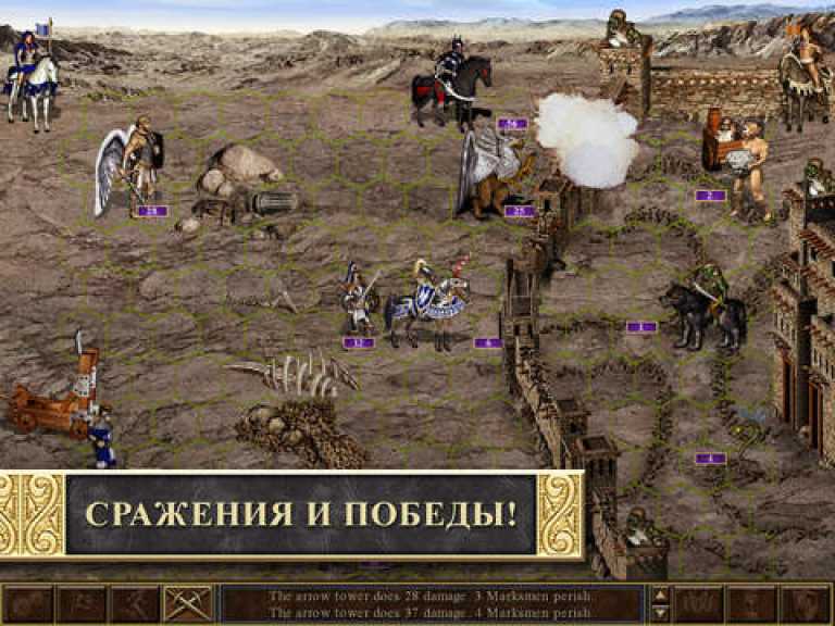 Heroes® of Might & Magic® III – HD Edition
