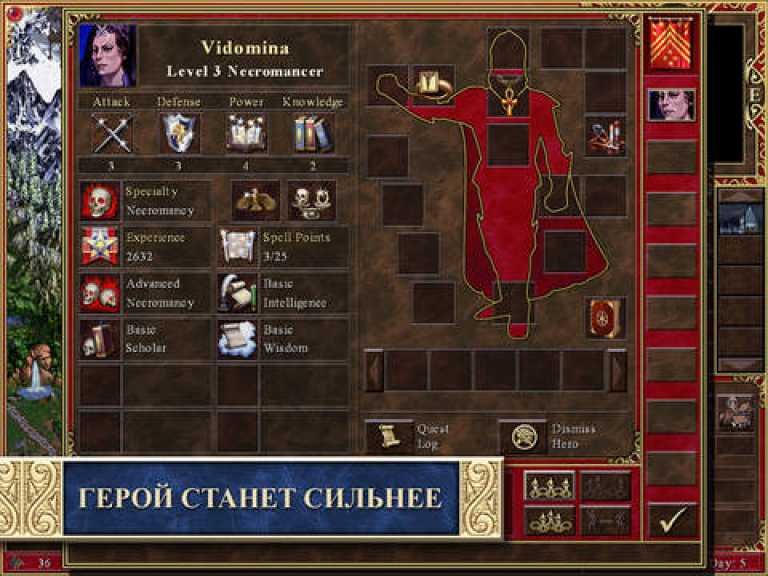 Heroes® of Might & Magic® III – HD Edition