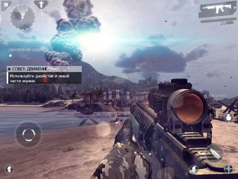 Modern Combat 4: Zero Hour