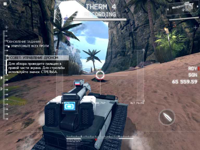 Modern Combat 4: Zero Hour