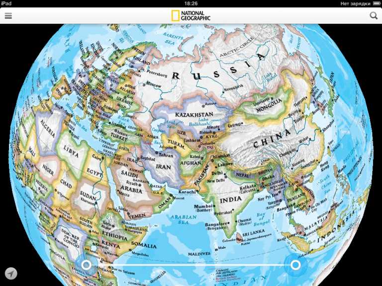 National Geographic World Atlas
