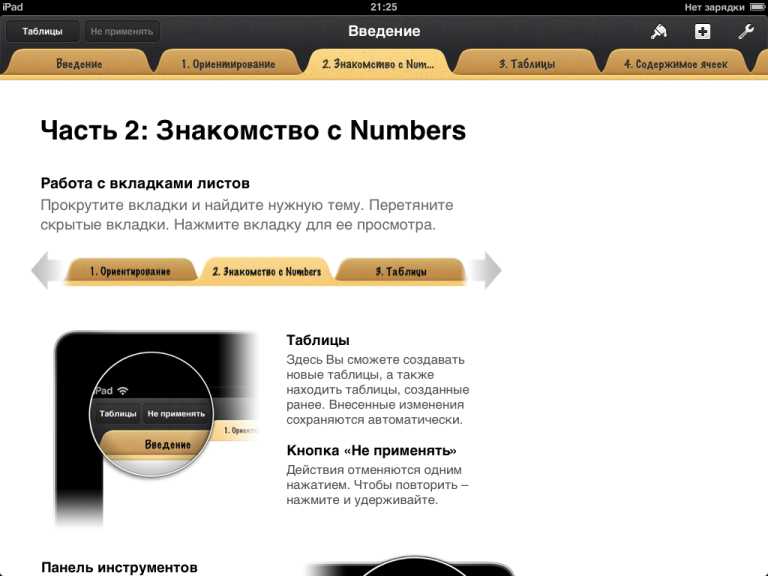Numbers
