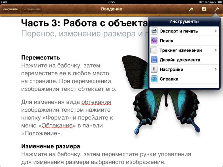 Pages