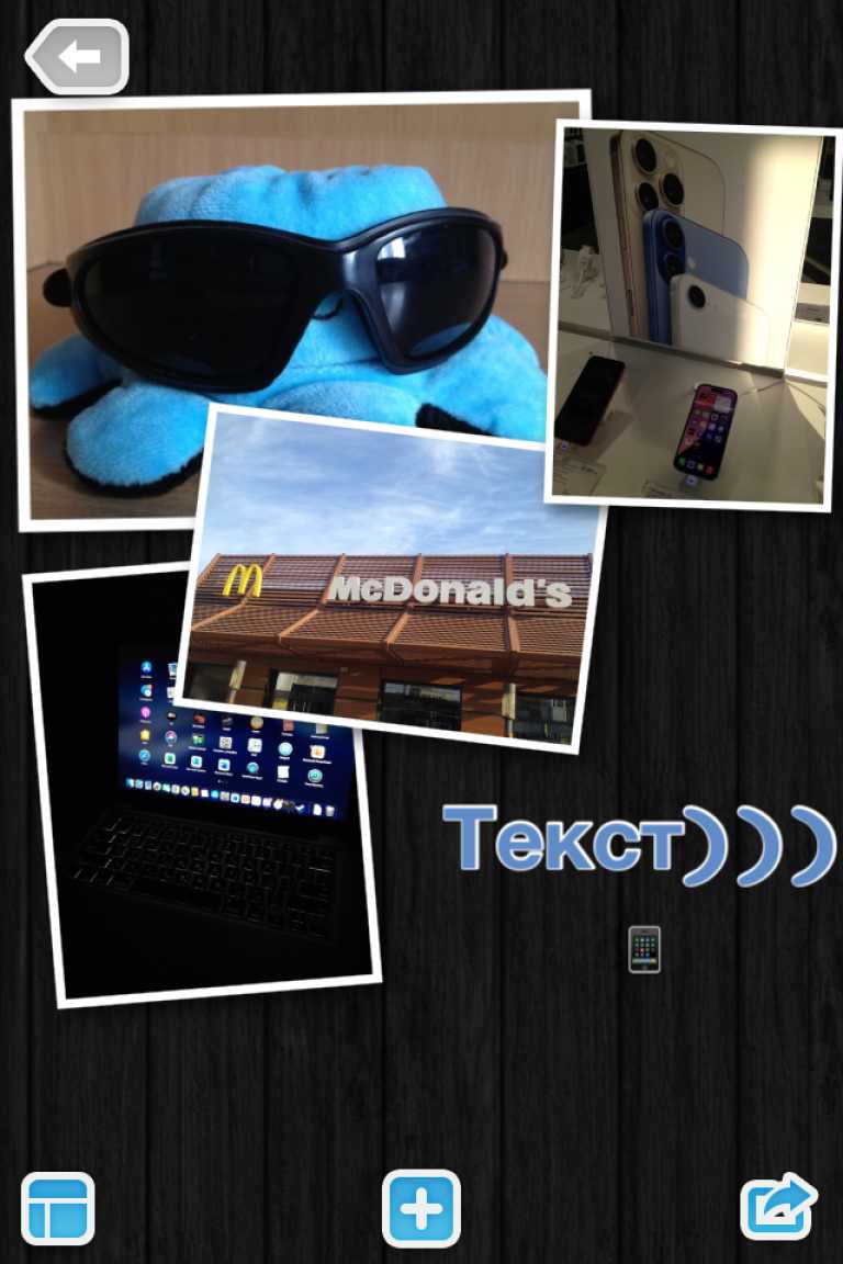 Pic Collage
