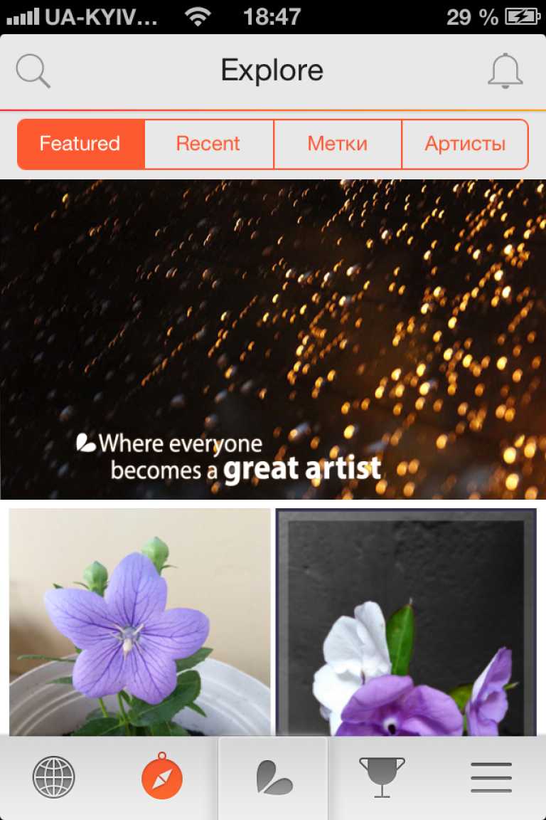 PicsArt