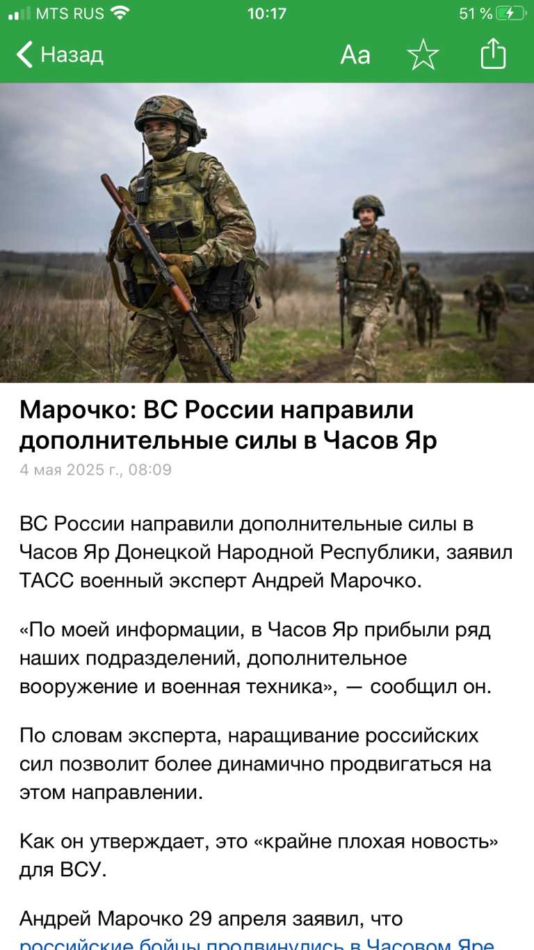 RT News