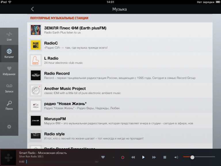 TuneIn Radio Pro