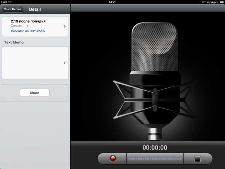 Voice Recorder HD