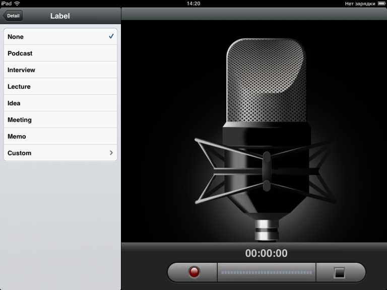 Voice Recorder HD