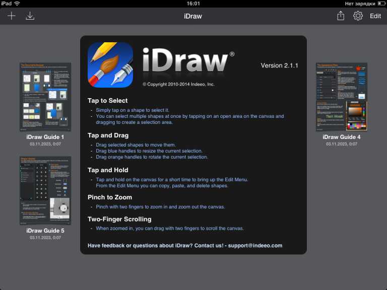 iDraw