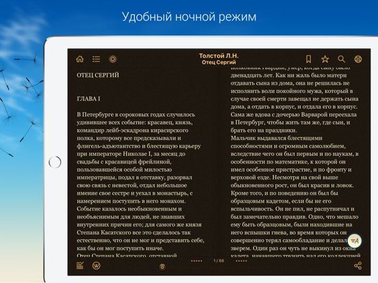 Домашняя Библиотека