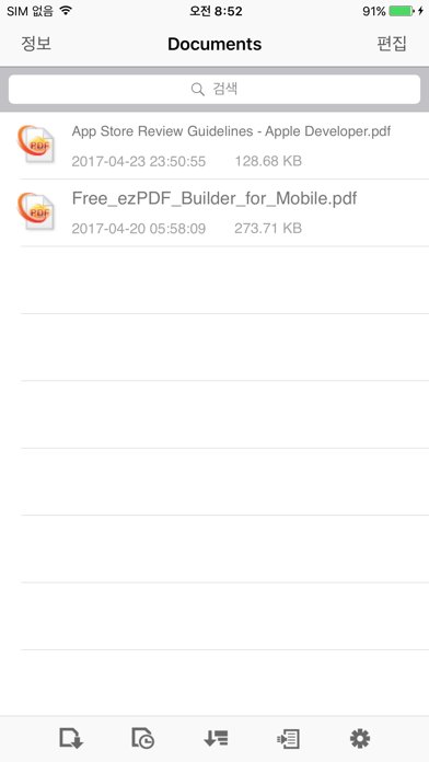 ezPDF Reader