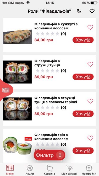 Асахи