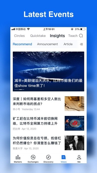非小号行情