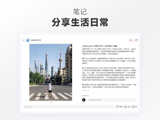小红书