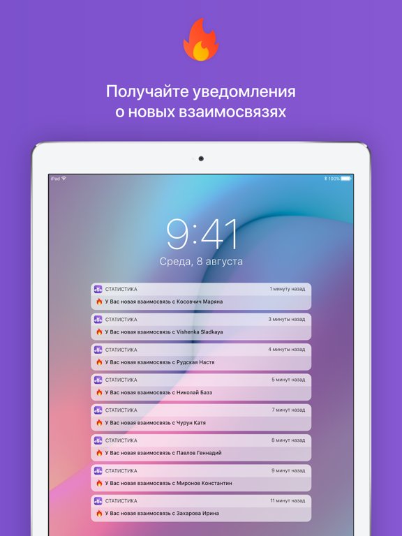 Статистика