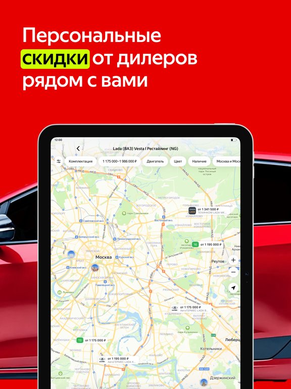 Auto.ru