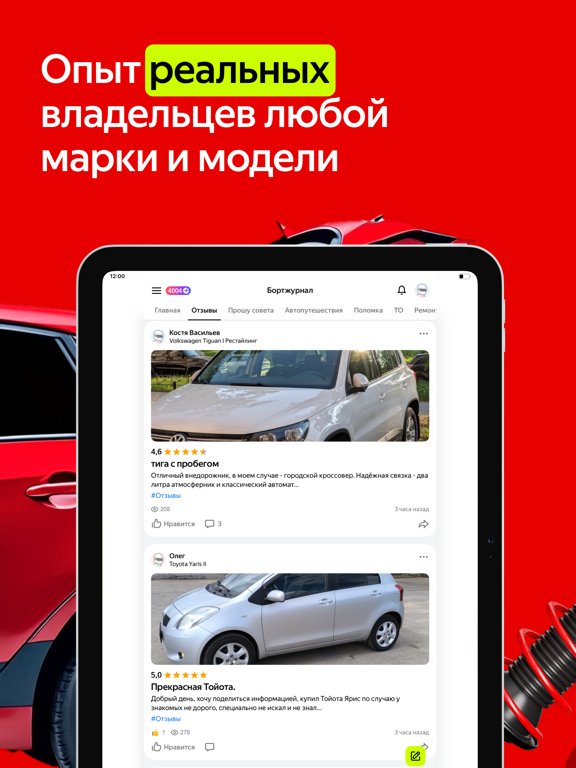 Auto.ru