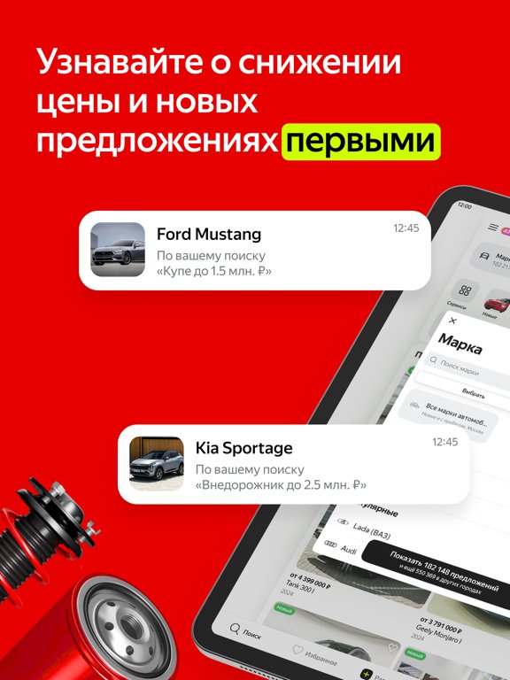 Auto.ru