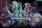 Song Summoner: The Unsung Heroes - Encore