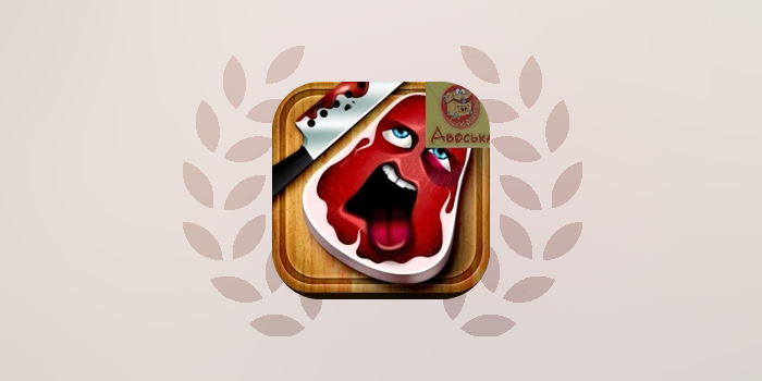 Charlie the steak