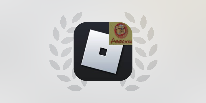 roblox 2021 рабочий (х32)