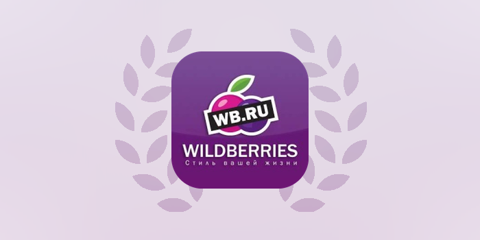 WB.ru