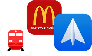 Приложения дня
