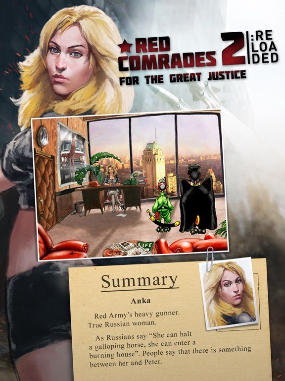 Петька и Василий Иванович 2