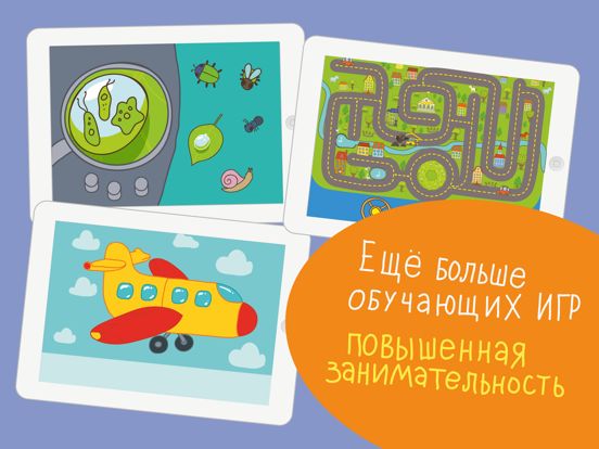 Занятой малыш 3