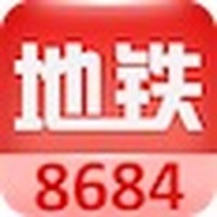 8684地铁 - 全国地铁轻轨查询