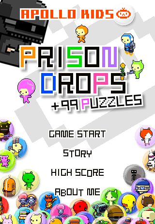APOLLOKIDS:PRISONDROPS