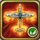 A.C.E. - Air Combat Elite