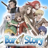 Adventure Bar