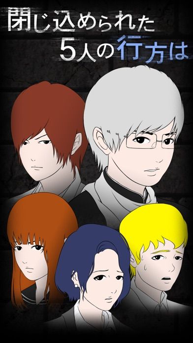 Ao Oni2