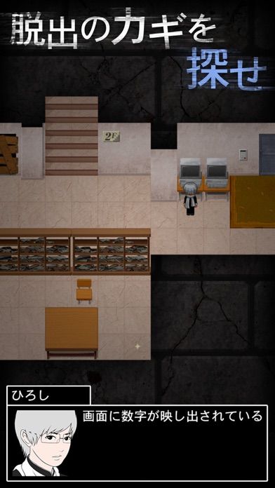 Ao Oni2