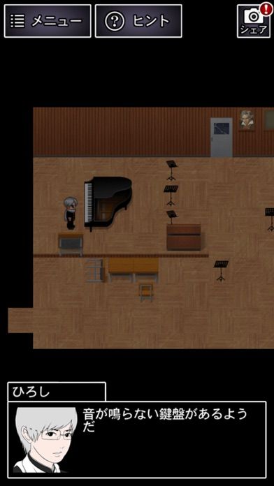 Ao Oni2