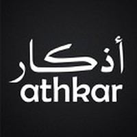 Athkar - أذكار